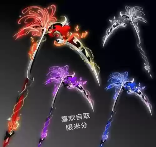 永恒梦幻龙族冥炎武器_1插图