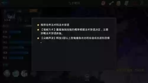 乱斗鬼母技能怎么放_1插图
