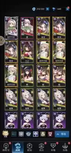 零之战姬阵容搭配插图