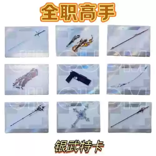 hit什么装备最好_1插图1