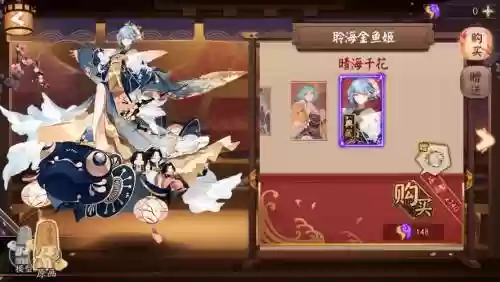 聆海金鱼姬简单阵容搭配_1插图1
