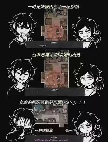 rpg无限恐怖攻略_1插图