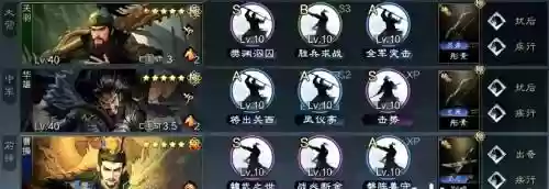 龙将霸业神关羽阵容搭配插图