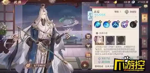 水镜搭配阵容插图