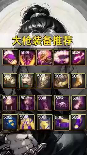 dnf枪炮师90用什么武器
