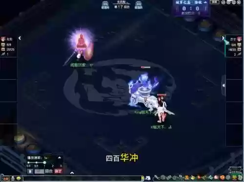 梦幻西游pvppve