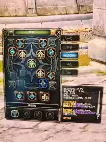 君王2疾风剑圣技能纹章插图
