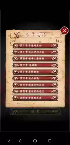 精神裁判攻略_1插图