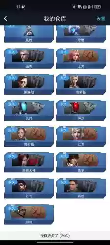 逆战各个角色技能介绍插图