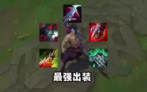 红凯隐攻略视频插图