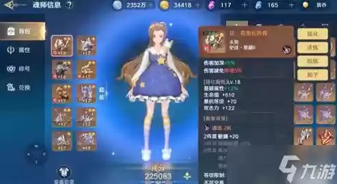 我的女神怎么搭配阵容_1插图1
