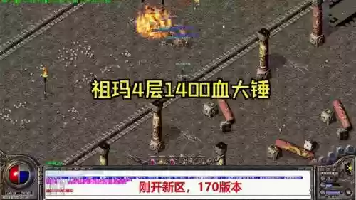 传奇里三大组马武器插图