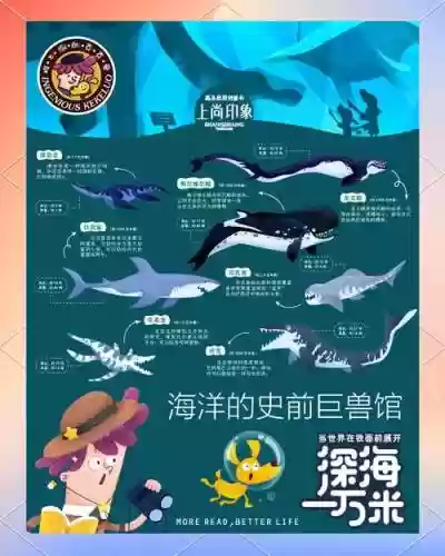 深海巨兽阵容搭配