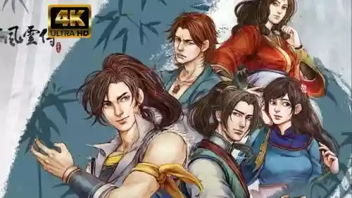 侠客风云传RPG英雄攻略