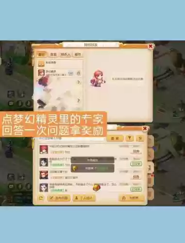 梦幻西游丢钱给别人了怎么查询_1插图1