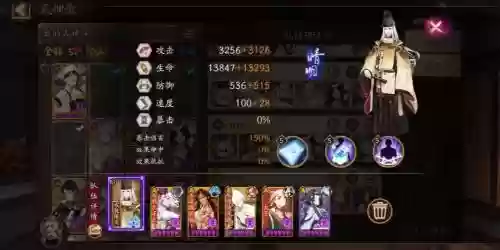 阴阳师清风竹林阵容搭配插图