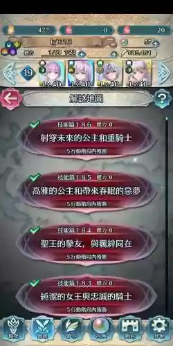 火纹英雄技能插图1