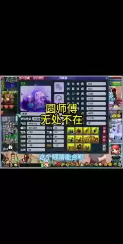 梦幻西游中毒会死亡吗
