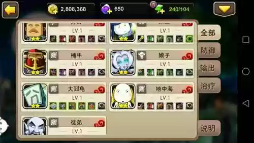 mt2阵容搭配攻略