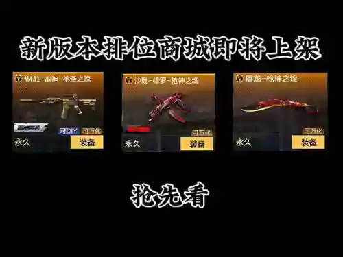 cf点卷购买的英雄武器插图1