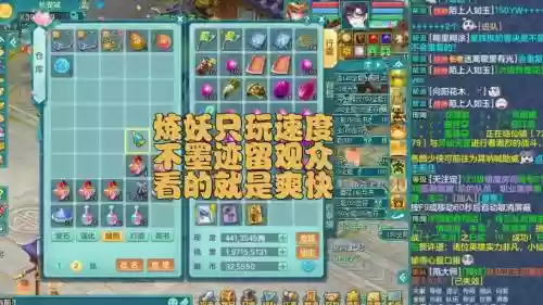 神武炼妖技能吗插图1