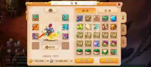 69带平民多少伤害武器_1插图