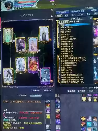 梦幻鬼王阵容搭配_1插图