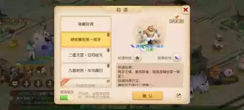 梦幻西游神器亡灵泣语_1插图1