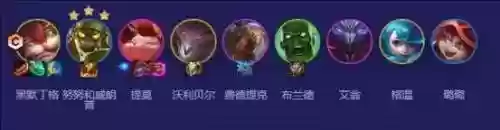 云顶之奕5丧尸阵容搭配插图1