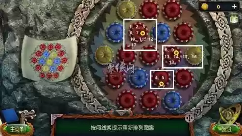密室逃脱18移动迷城攻略插图1