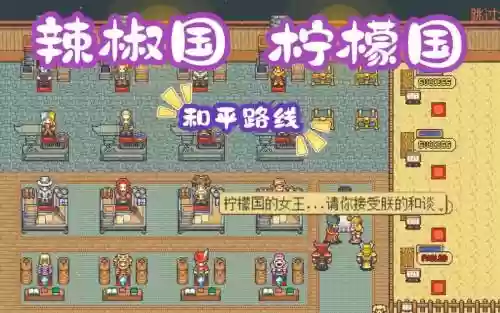 武器店物语怎么输秘籍插图