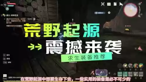 起源装备找回插图