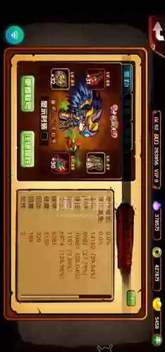 造4手机版小白龙配技能插图