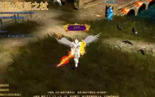 奇迹觉醒骷髅装备介绍_1插图1