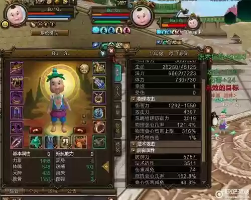 寻仙湘云洲新装备插图1
