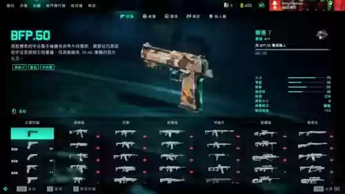 战地2全武器补丁插图
