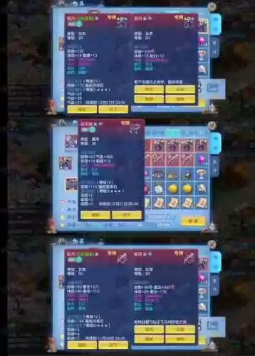 神武2手游方寸新技能介绍插图