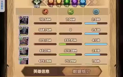 黑妹阵容搭配插图