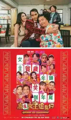 追男仔阵容搭配插图