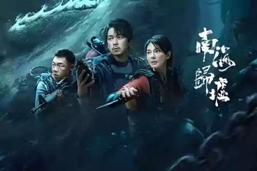 鬼吹灯阵容搭配_1