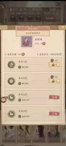 有良田阵容搭配推荐阵容吗_1插图1