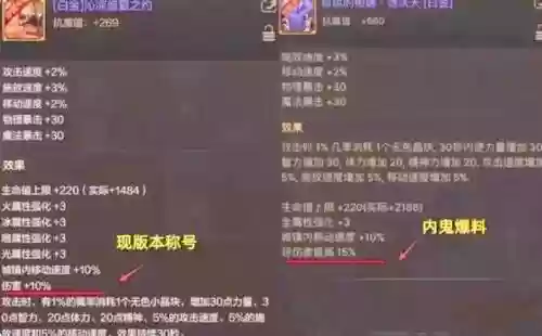 18年春节套技能宝珠_1插图