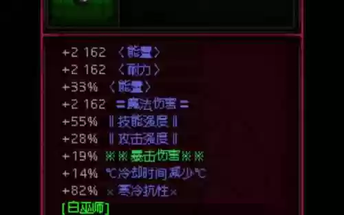 herosiege转装备插图