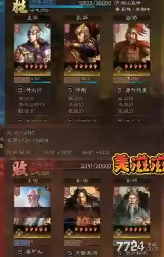 周瑜最强搭配阵容