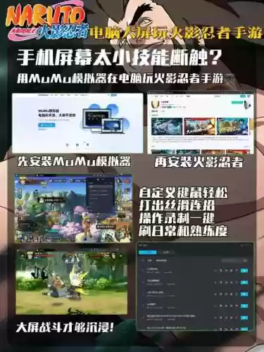 狂怒2漩涡技能插图1