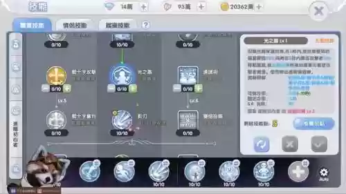 ro技能重置40级