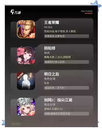 有没有装备随机爆的手游