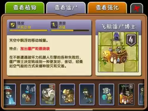 失落之无尽攻略_1插图