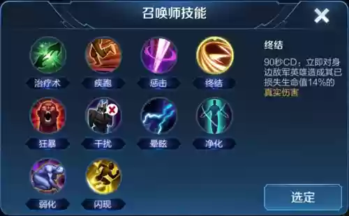 英雄技能图片_2插图