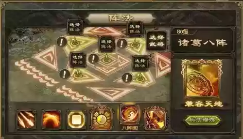 攻城强大阵容搭配插图1